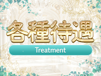 One More グループ 求人部で働くメリット3