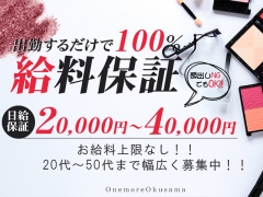 女性第一のお店です(*^^*)