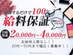 女性第一のお店です(*^^*)