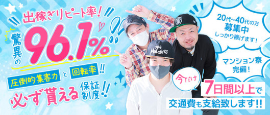 One More 奥様 町田相模原店(One Moreグループ)