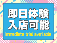 One More 奥様 町田相模原店で働くメリット4