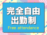 One More 奥様 町田相模原店で働くメリット5