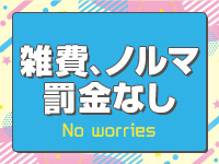 One More 奥様 町田相模原店で働くメリット6