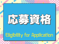 One More 奥様 町田相模原店で働くメリット7