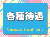 One More 奥様 町田相模原店で働くメリット8