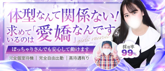 One More 奥様 町田相模原店