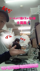 どんなお客様がいる？裏側のお話！のアイキャッチ画像