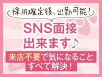 One More 奥様 松戸店で働くメリット3
