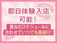 One More 奥様 松戸店で働くメリット4