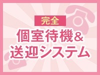One More 奥様 松戸店で働くメリット5