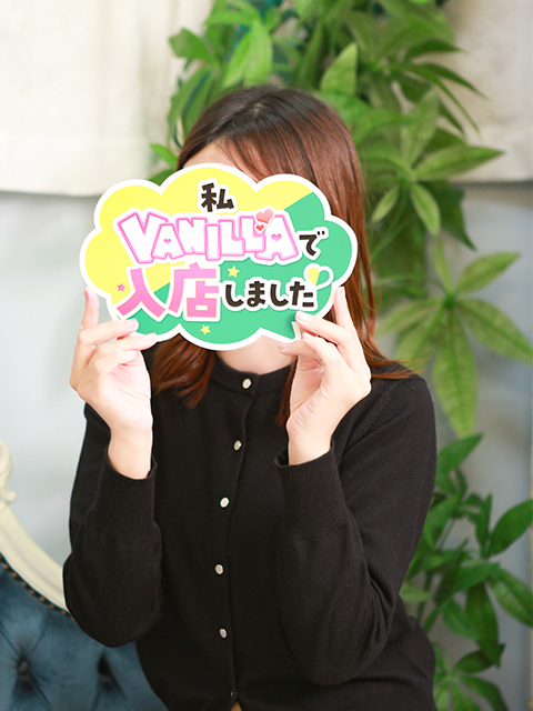 はづきさん