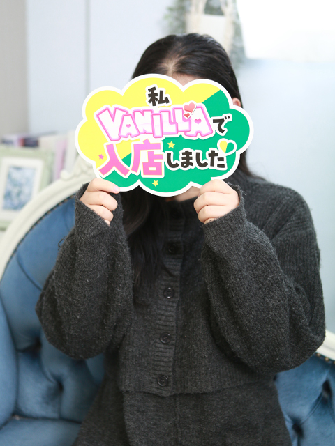 おんぷさん