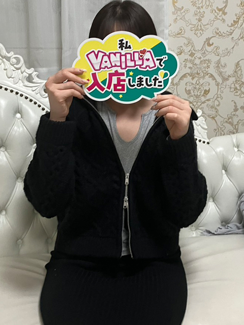 にいなさん