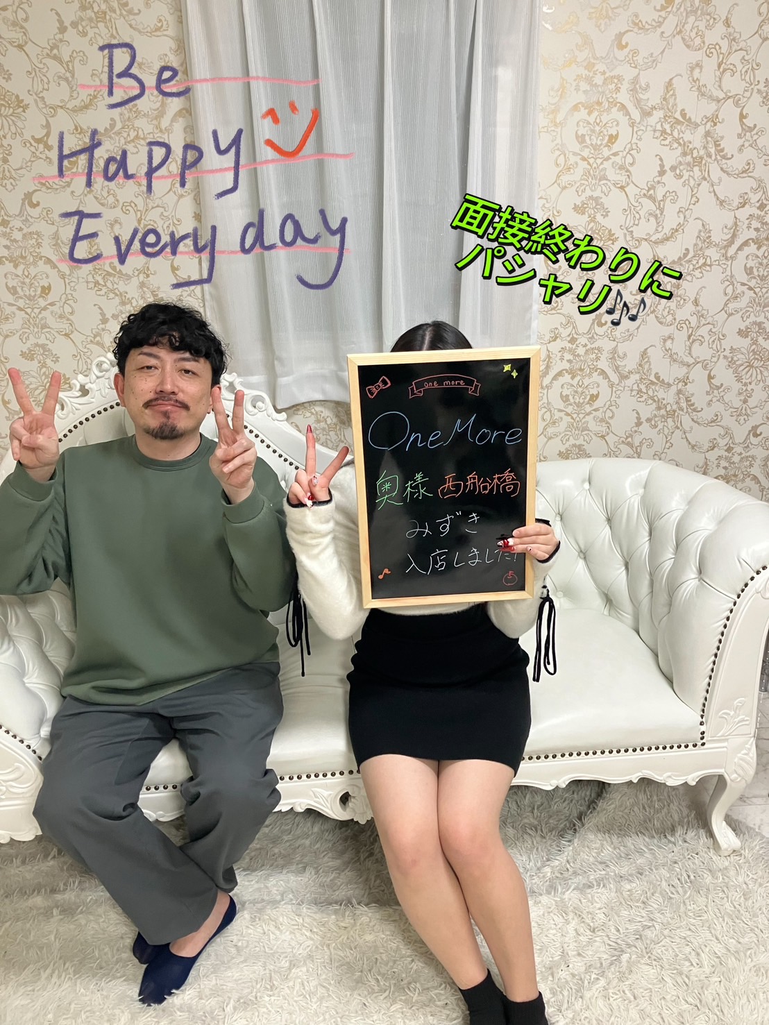 One More 奥様 西船橋店の店長・スタッフ画像1