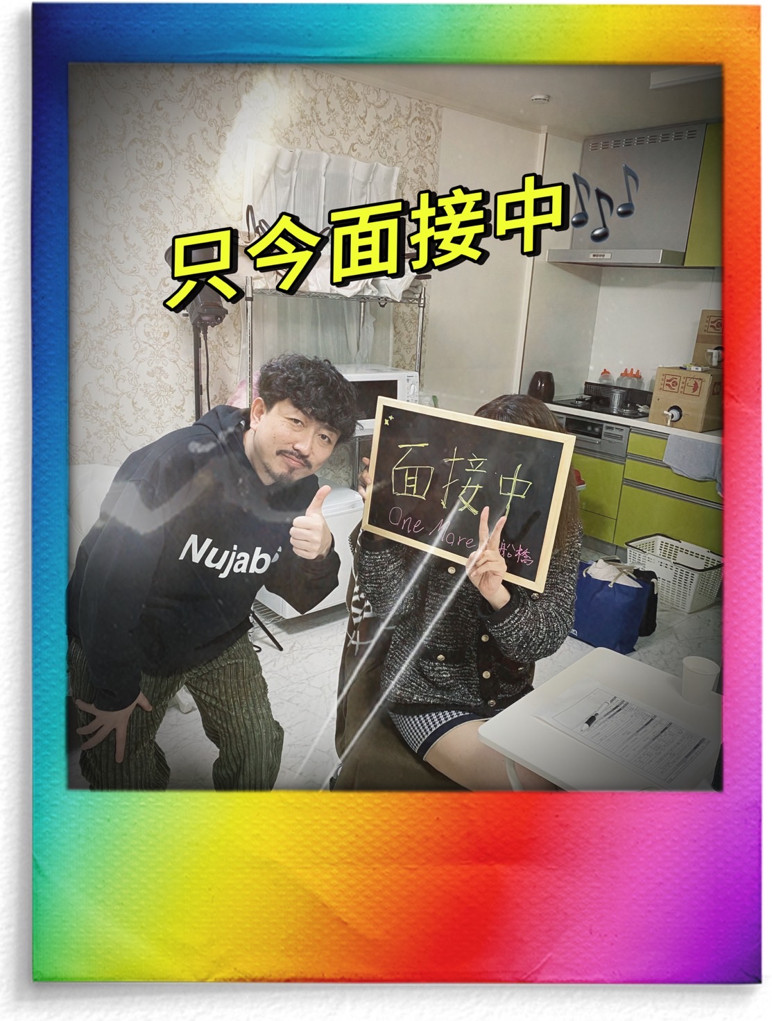 One More 奥様 西船橋店のその他画像1