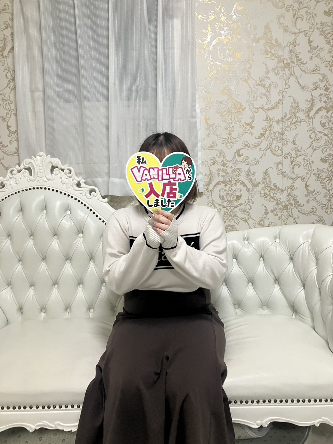 るかさん