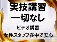 One More 奥様 西川口店で働くメリット3