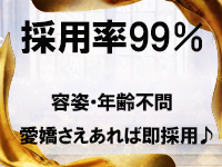 One More 奥様 西川口店で働くメリット4