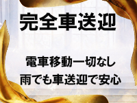 One More 奥様 西川口店で働くメリット8