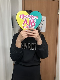 ここみさん