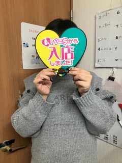 ひかるさん