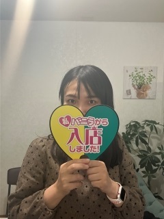 りんかさん