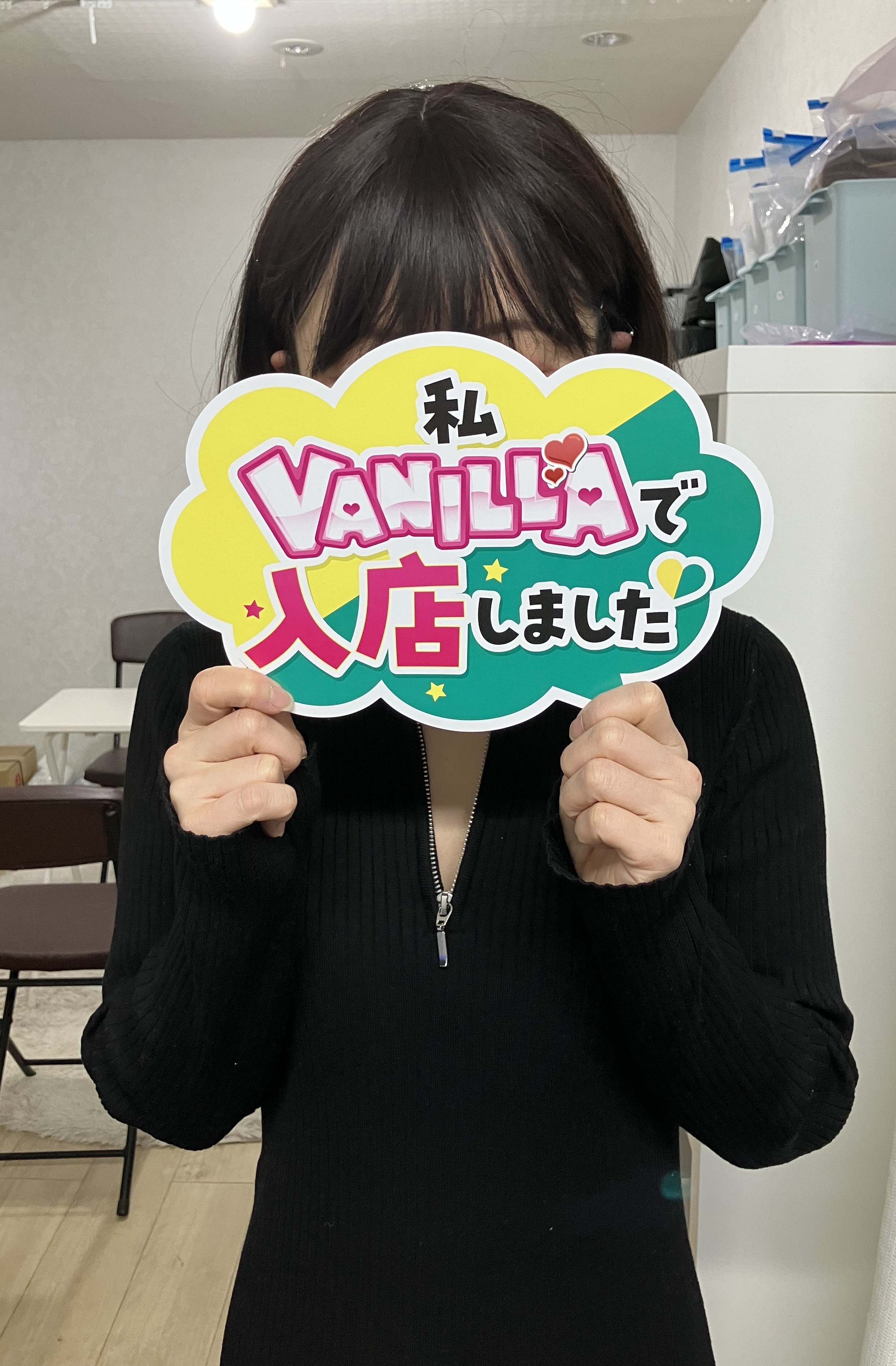 かなさん