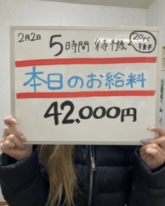 他店からの移籍、出戻り、全て大歓迎です😌🌱のアイキャッチ画像