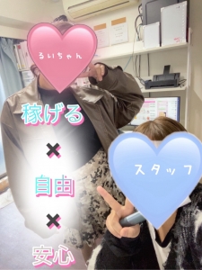 🩶高待遇の理由🩶のアイキャッチ画像