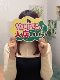 風俗未経験だったゆまさんの画像