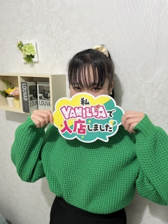 風俗未経験だったるいさんの画像