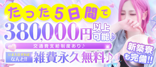 One More 奥様 大宮店