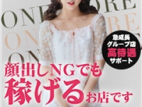 One More 奥様 大宮店（One Moreグループ）で働くメリット1