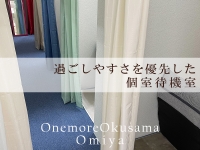 One More 奥様 大宮店（One Moreグループ）で働くメリット3