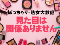 One More 奥様 大宮店（One Moreグループ）で働くメリット6