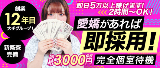One More 奥様 大宮店