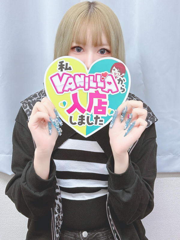 のえるさん