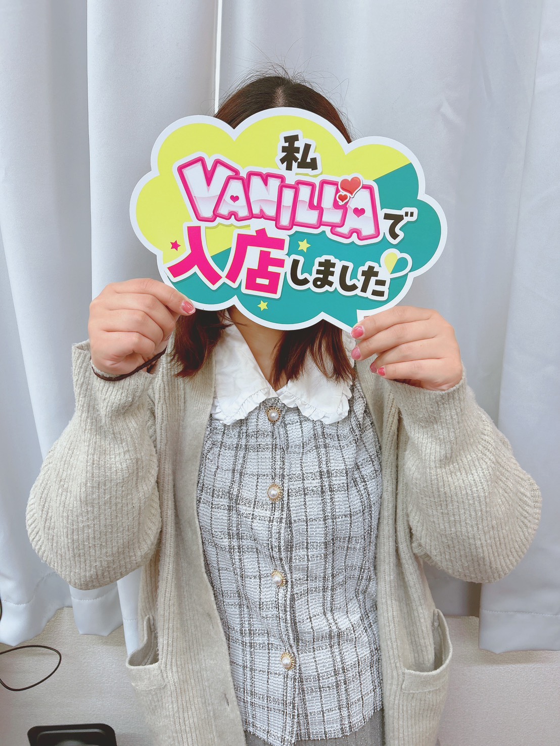 つくしさん