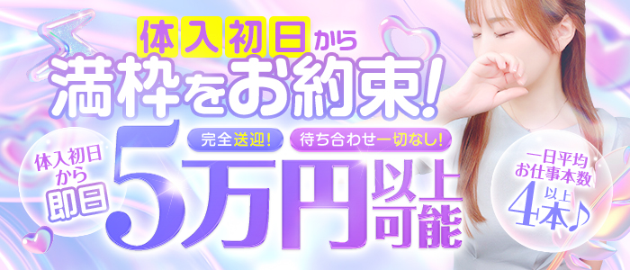 One More 奥様 大宮店