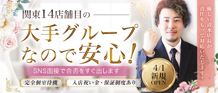 One More 奥様 新宿店（One Moreグループ）