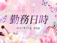 One More 奥様 新宿店で働くメリット1