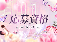 One More 奥様 新宿店で働くメリット2