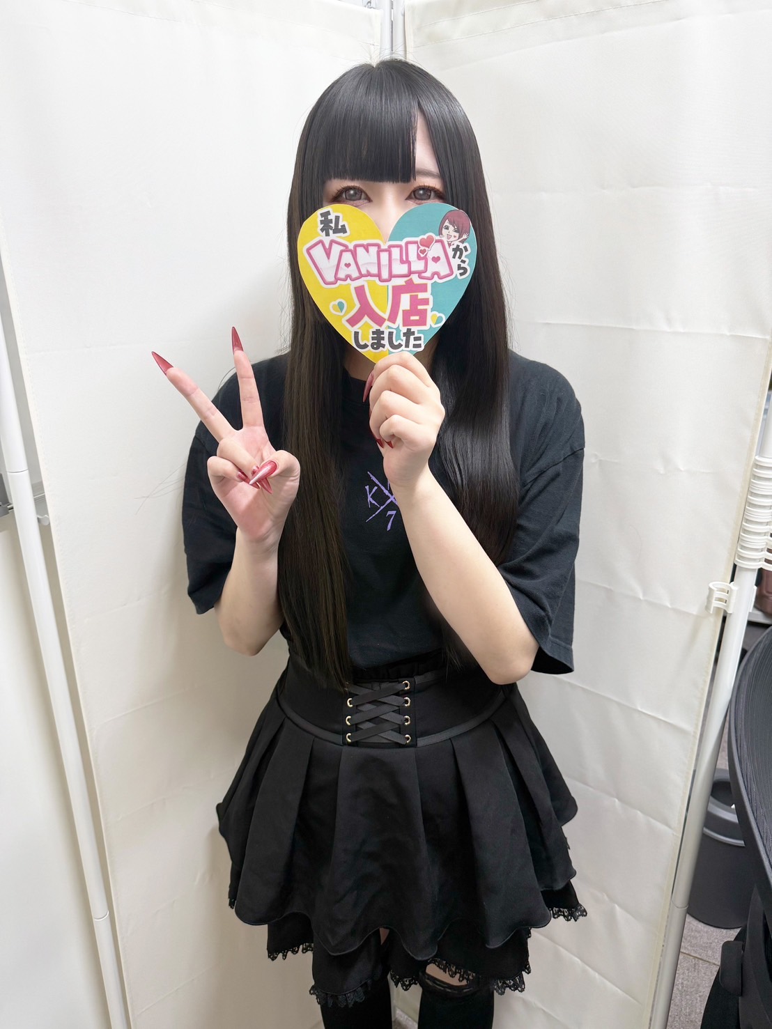 せらさん