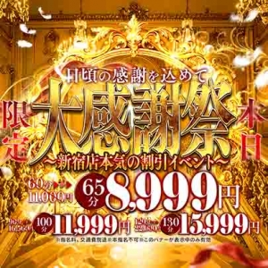 3/13【3月♪例えばこんなイベント！！・・・byスタッフ玉置】のアイキャッチ画像