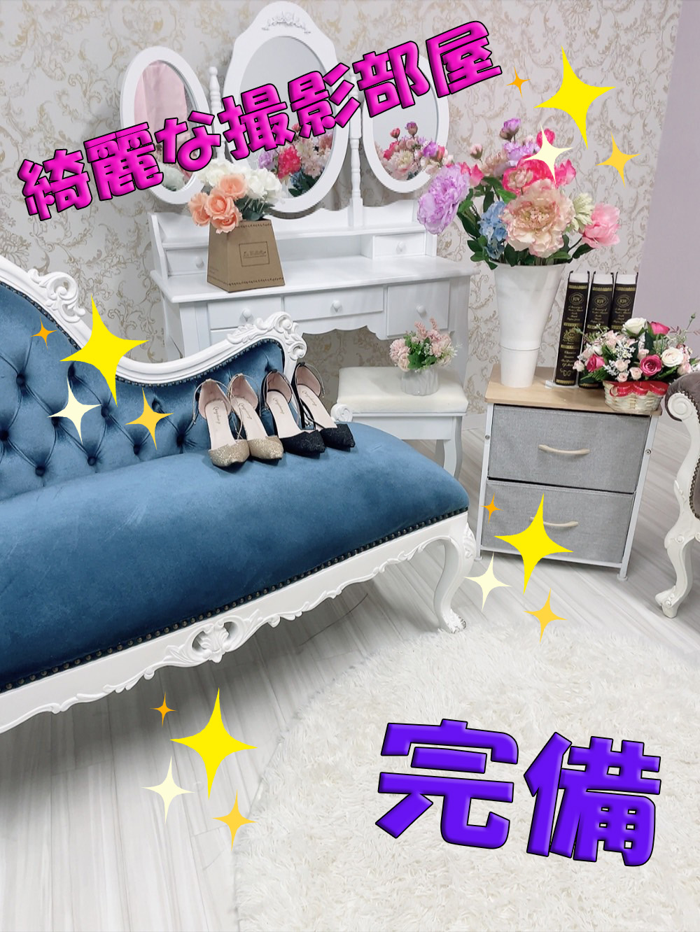 One More 奥様 新宿店の店内・待機室画像2