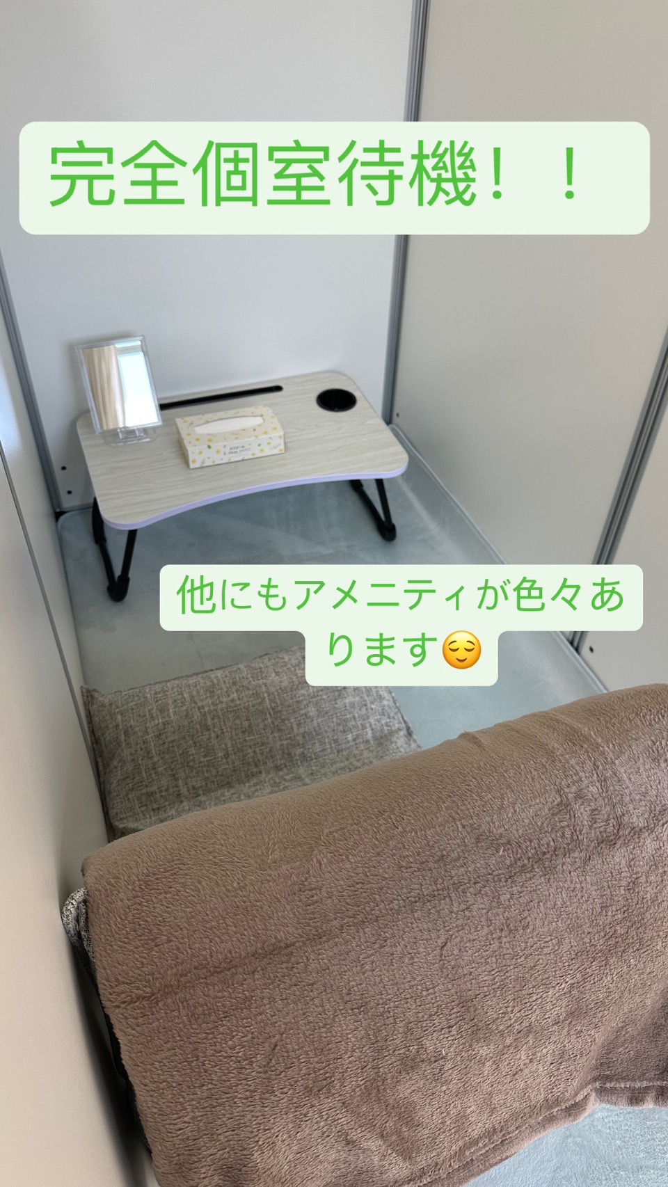 One More 奥様 新宿店の店内・待機室画像3