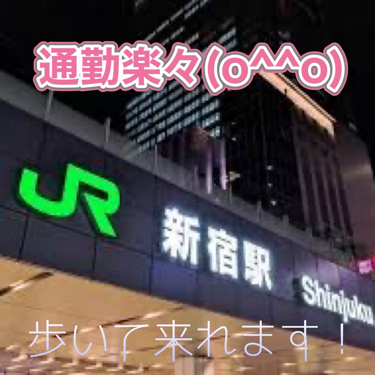 One More 奥様 新宿店の待遇画像1