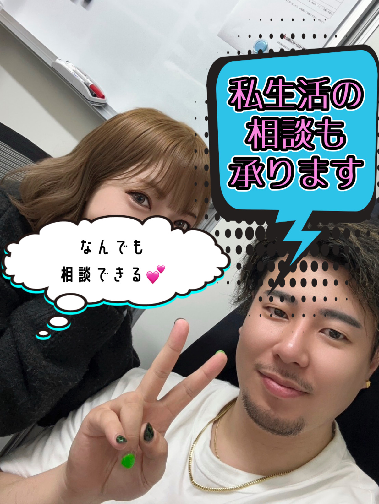 One More 奥様 新宿店の店長・スタッフ画像3