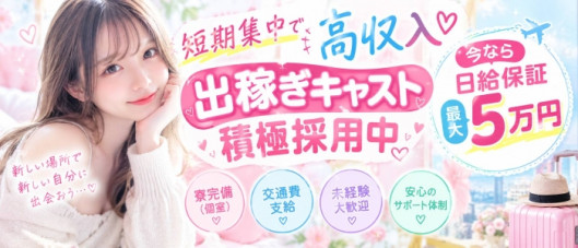 One More 奥様 立川店(One Moreグループ)