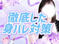 One More 奥様 立川店（One Moreグループ）で働くメリット8